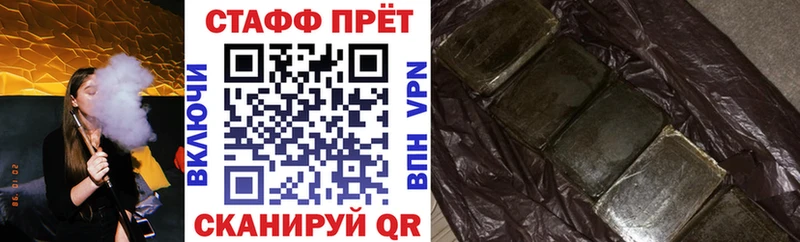 Купить наркотики Геленджик Марихуана  МЕТАМФЕТАМИН  Мефедрон  A PVP  Псилоцибиновые грибы 