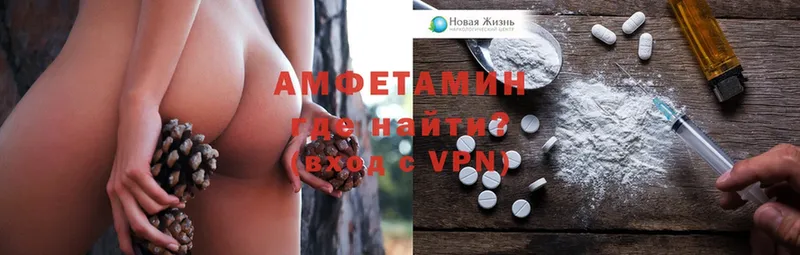 Amphetamine VHQ  наркошоп  Геленджик 