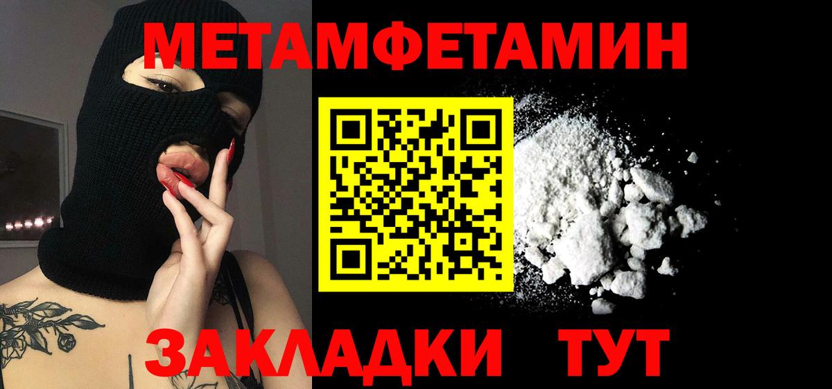 Амфетамин 98% Геленджик