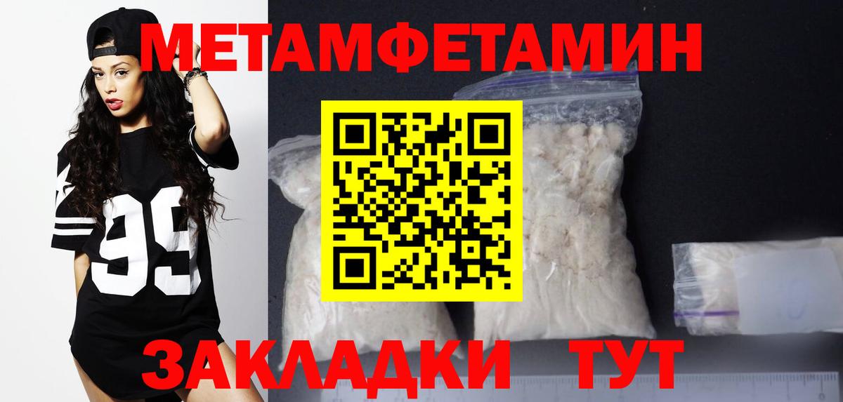 Геленджик  АМФ  Amphetamine  Вход с VPN  АМФ 98% 