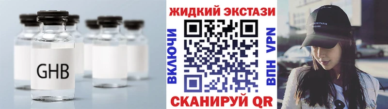 как найти   Геленджик  БУТИРАТ BDO 