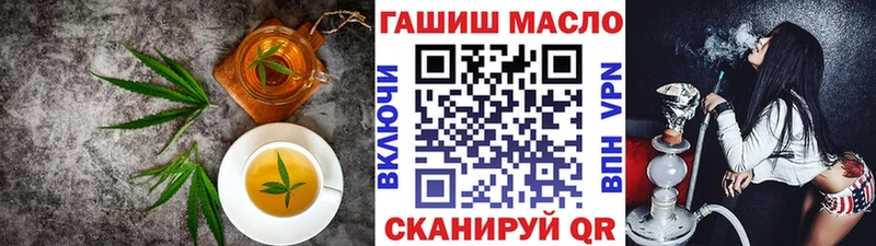 наркошоп  Геленджик  блэк спрут рабочий сайт  Canna-Cookies марихуана 