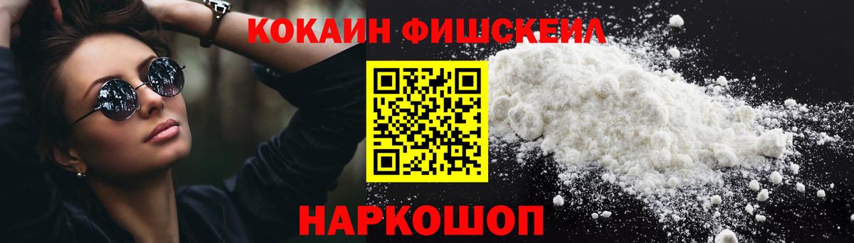 МЕФ Геленджик