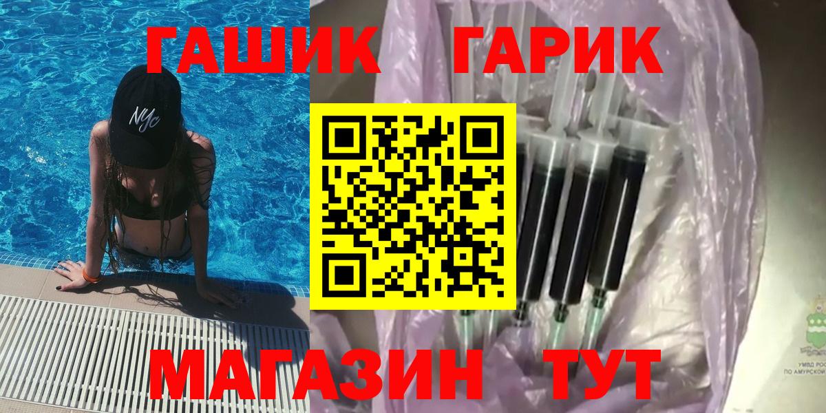 ГАШ 40% ТГК Геленджик