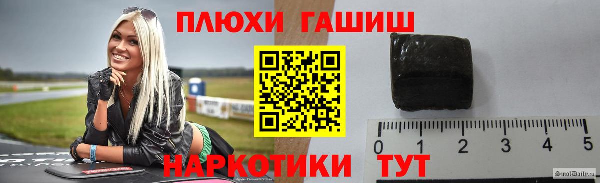 ГАШИШ  ГАШ ice o lator  Геленджик  Вход с VPN  ГАШ Ice-O-Lator 