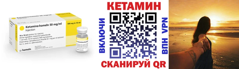 хочу   Геленджик  shop официальный сайт  КЕТАМИН ketamine  blacksprut зеркало 