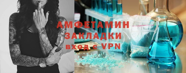 кристаллы Наволоки