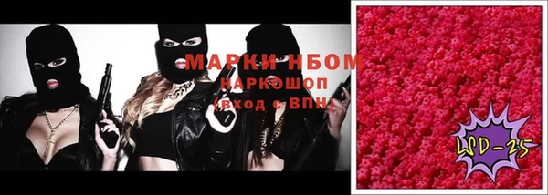 синтетический гашиш Навашино