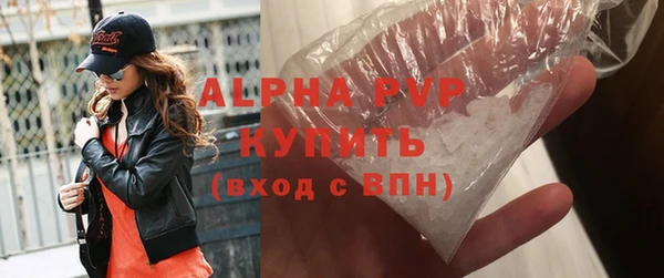 синтетический гашиш Навашино