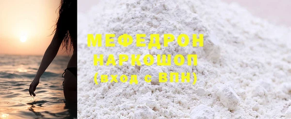 кристаллы Наволоки