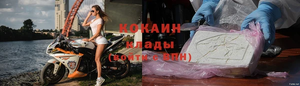 кристаллы Наволоки