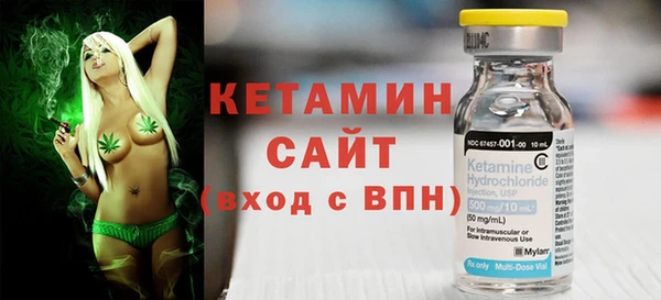 кристаллы Наволоки