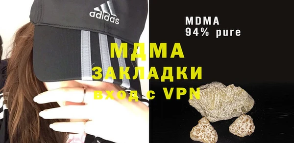 кристаллы Наволоки