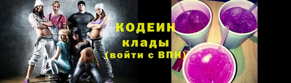 кристаллы Наволоки