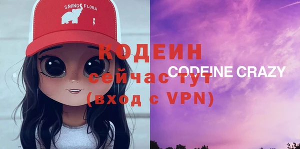 синтетический гашиш Навашино