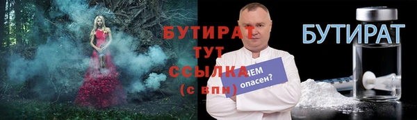 кристаллы Алагир