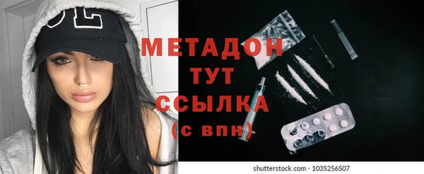 кристаллы Наволоки