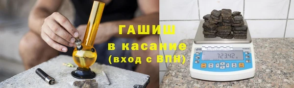 кристаллы Наволоки
