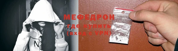 кристаллы Наволоки