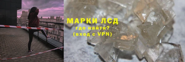 прущая мука Волосово