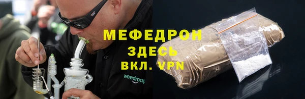 кристаллы Наволоки