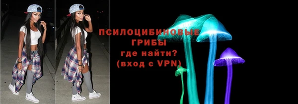 кристаллы Наволоки