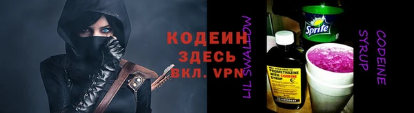 синтетический гашиш Навашино