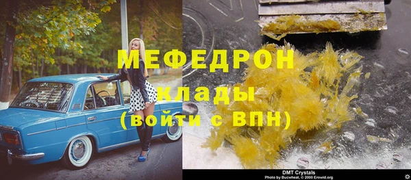 синтетический гашиш Навашино