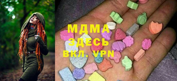 синтетический гашиш Навашино