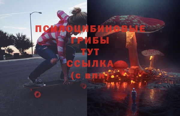 синтетический гашиш Навашино