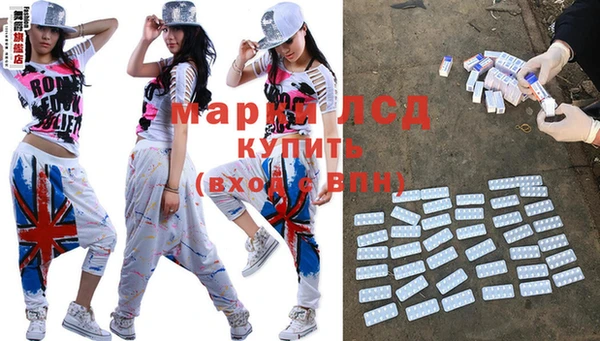 кристаллы Наволоки