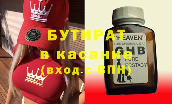 кристаллы Наволоки