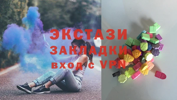 синтетический гашиш Навашино