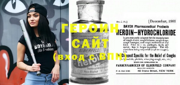 синтетический гашиш Навашино