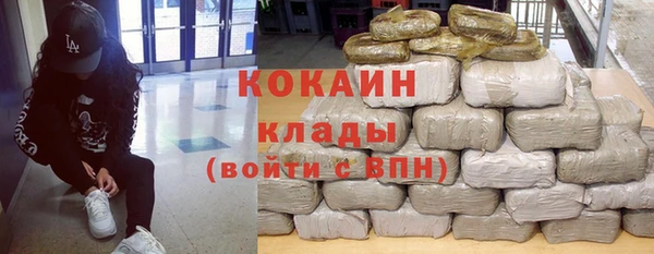 кристаллы Наволоки