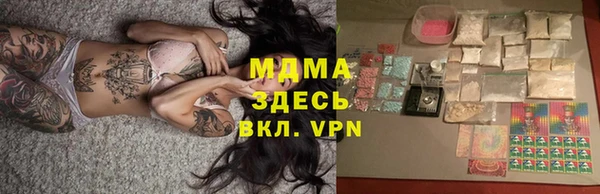 синтетический гашиш Навашино