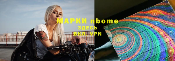 кристаллы Наволоки