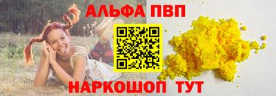героин Комсомольск-на-Амуре