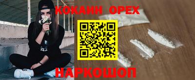 мдма Конаково
