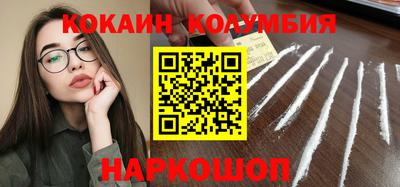 кокаин VHQ Коммунар