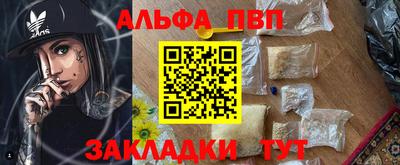 мдма Конаково