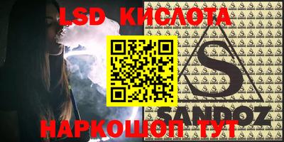 мдма Конаково