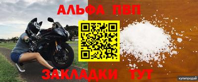героин Комсомольск-на-Амуре