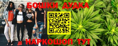 героин Комсомольск-на-Амуре