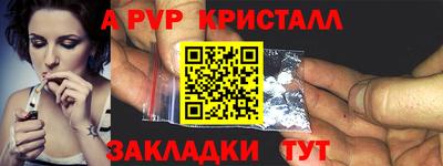 героин Комсомольск-на-Амуре