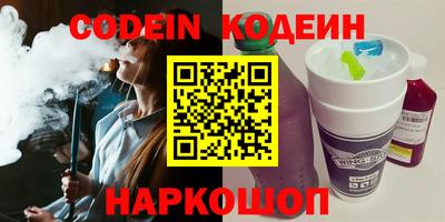 героин Комсомольск-на-Амуре