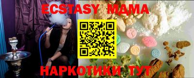 мдма Конаково