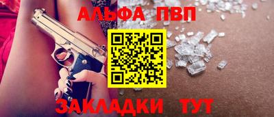 мдма Конаково