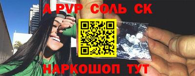 мдма Конаково