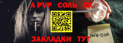 мдма Конаково